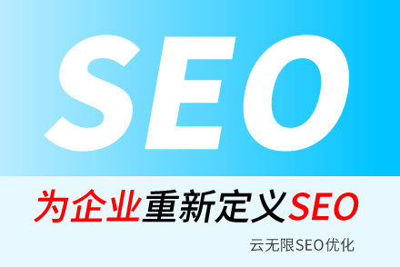 ��վ�Ż�SEO���Թؼ����о�